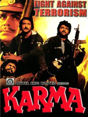 ҵ Karma