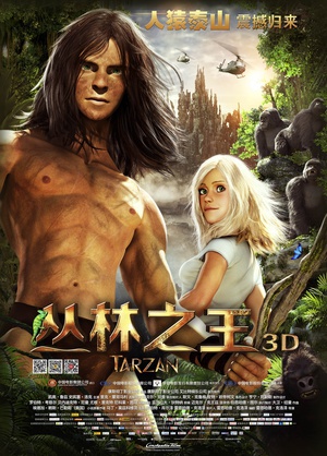 ֮ Tarzan