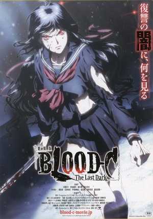 糡 BLOOD-C The Last Dark  BLOOD-C The Last Dark