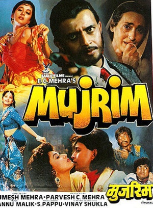  Mujrim