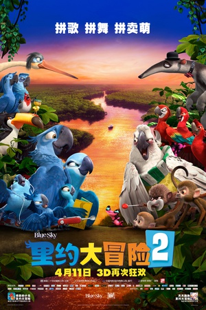 Լð2 Rio 2