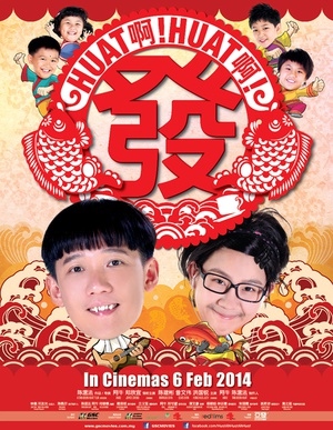 Huat! Huat! ! Huat Ah! Huat Ah! Huat!