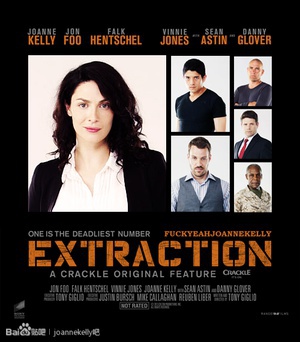 ж Extraction