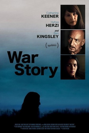 սر War Story