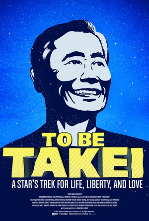 成为武井 To Be Takei