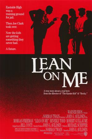У Lean on Me