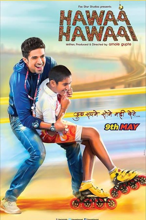 ֻ Hawaa Hawaai