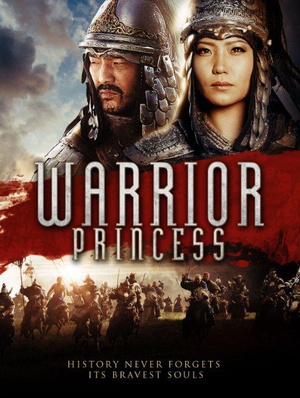 սʿ warrior princess