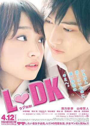 ھͬLDK LDK