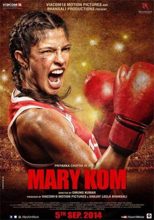 ȭ Mary Kom