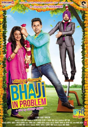 鷳 Bhaji in Problem