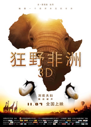 Ұ African Safari