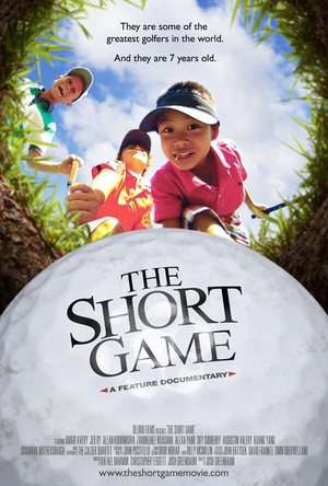 С־ The Short Game