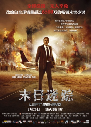 ĩ Left Behind