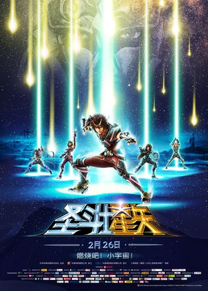 ʥʿʸʥ˵ ʿʸ Legend of Sanctuary