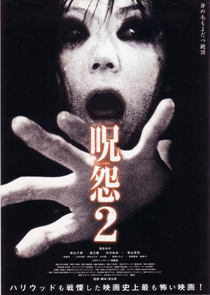 Թ2 Թ2