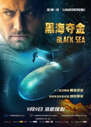 ں Black Sea