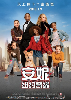 ݣŦԼԵ Annie