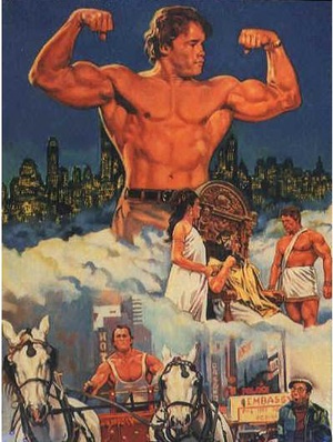 ŦԼ Hercules in New York