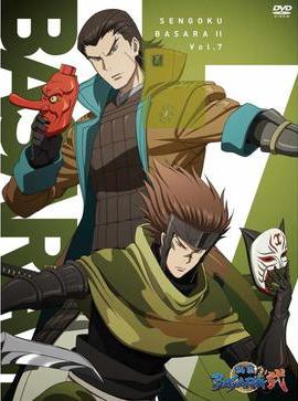 սBASARA2  OVA BASARA2 OVA