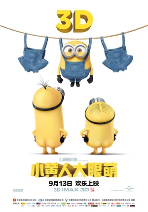 С˴ Minions