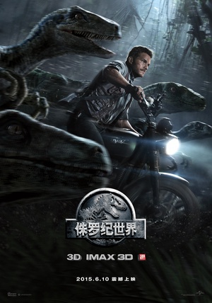 ٪޼ Jurassic World