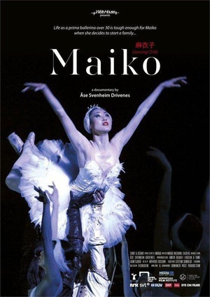 ӣĺ Maiko: Dancing Child