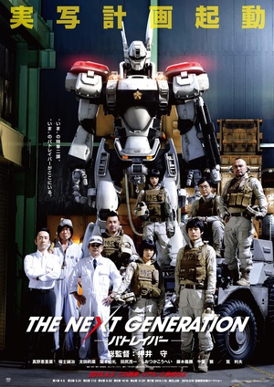 죺׶ս THE NEXT GENERATION ѥȥ쥤 ׶