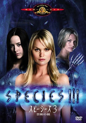  3 Species III