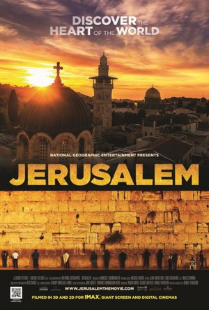 Ү· Jerusalem