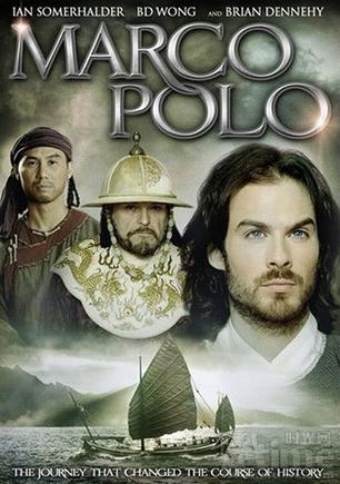 ɲ޴ Marco Polo