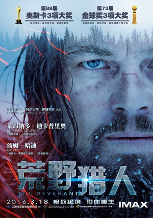 Ұ The Revenant