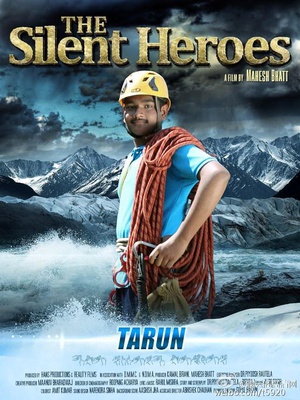 超能英雄 The Silent Heroes