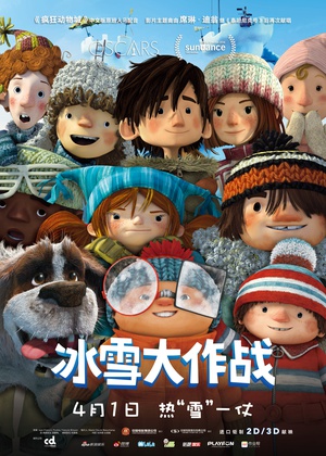 ѩս Snowtime!