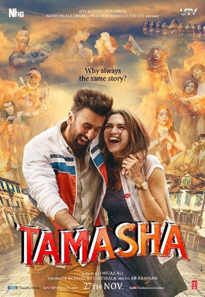 ־ Tamasha