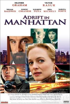 Ư Adrift In Manhattan