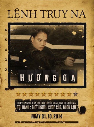 香站 Hng Ga