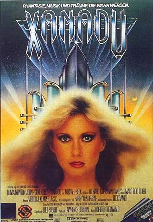 仙都 Xanadu