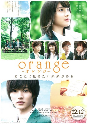 ɫ漣 orange 