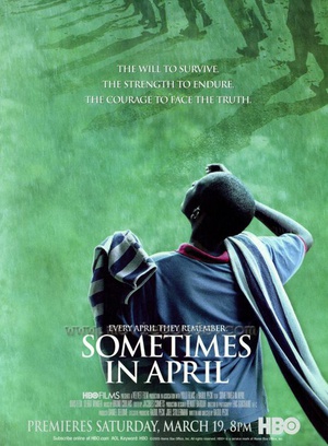 ĳʱ Sometimes in April