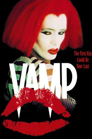 ͹ Vamp