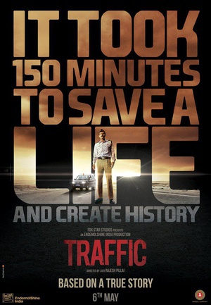 生命速递 Traffic
