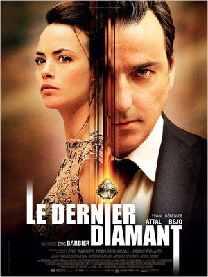 һʯ Le dernier diamant