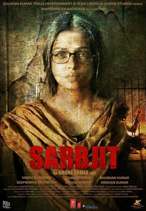 ӡԩ Sarbjit