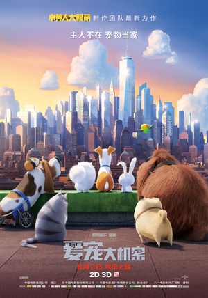  The Secret Life of Pets