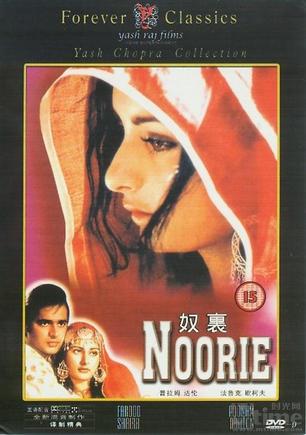 ū Noorie
