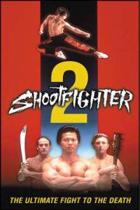 超级霸王 Shootfighter II