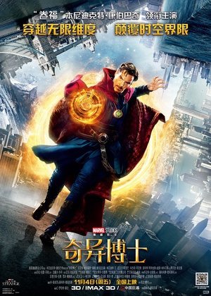 첩ʿ Doctor Strange