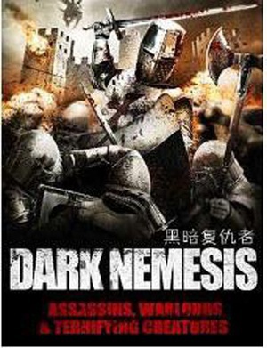 ڰ Dark Nemesis