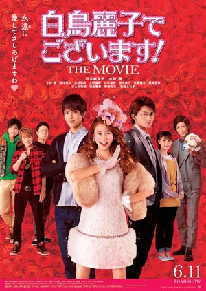 С˰ Ӱ ӤǤޤTHE MOVIE